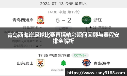 qy体育球友会