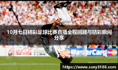 qy球友会体育
