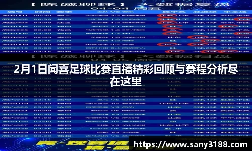 qy球友会体育网站