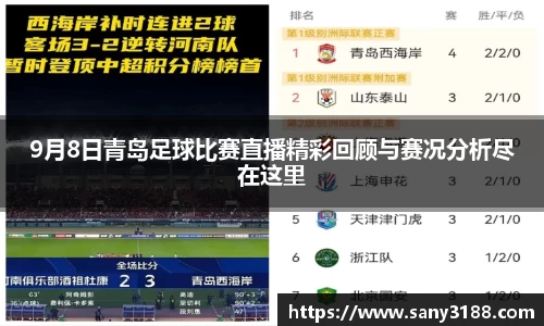 qy球友会体育