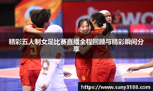 qy球友会体育