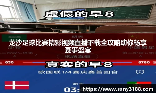 qy球友会体育