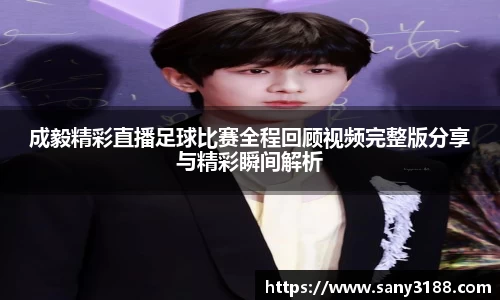 qy球友会体育网站