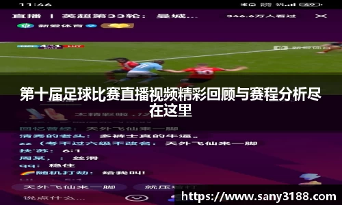 qy体育球友会