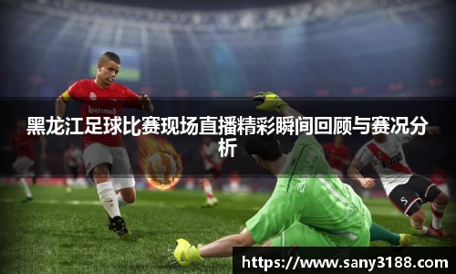 qy球友会体育网站