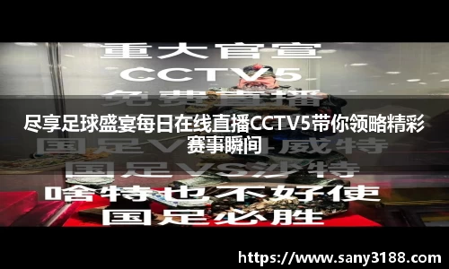 qy球友会体育