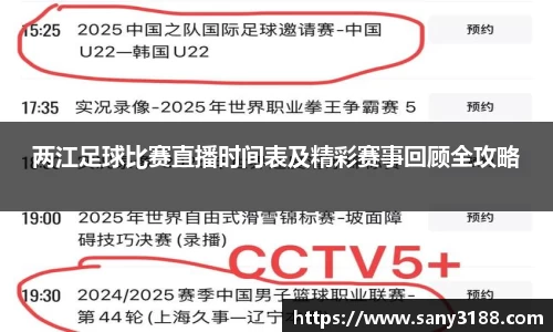 qy球友会体育