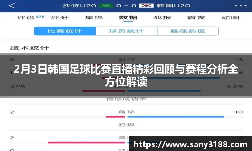 qy球友会体育网站