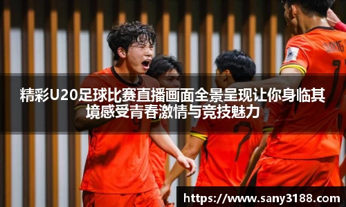 qy球友会体育