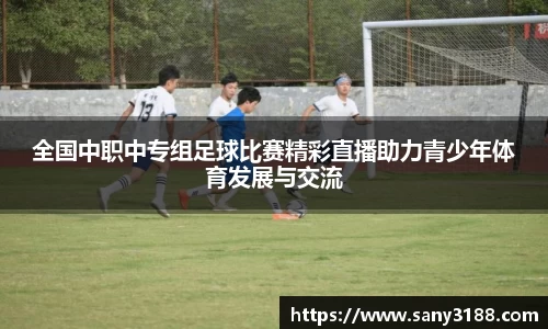 qy球友会体育网站
