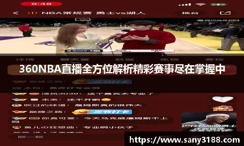 qy千亿球友体育