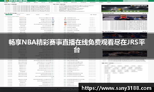 qy体育球友会
