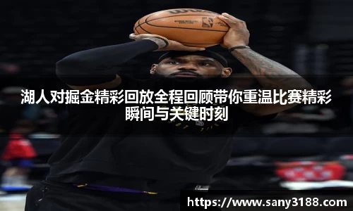 qy球友会体育