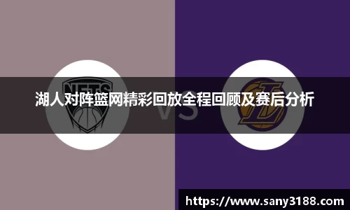 qy体育球友会