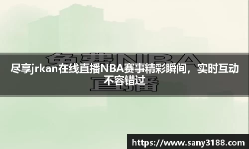 qy球友会体育