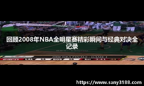 qy球友会体育网站