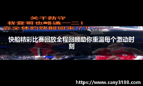 qy千亿球友体育