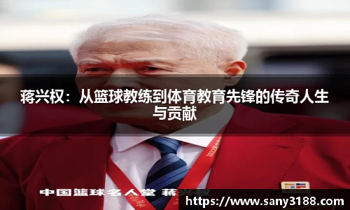 qy体育球友会