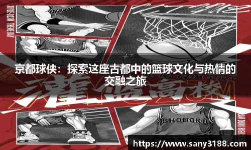 qy千亿球友体育