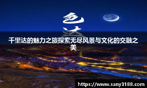 qy球友会体育