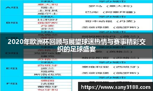qy球友会体育网站