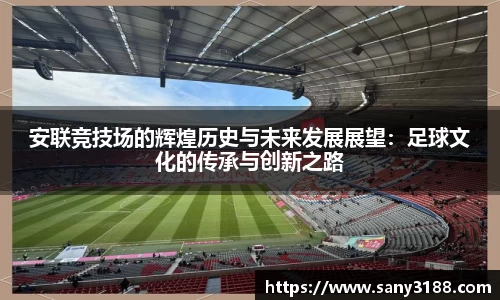 qy球友会体育网站