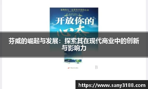qy球友会体育