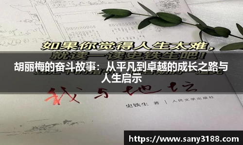 qy球友会体育网站