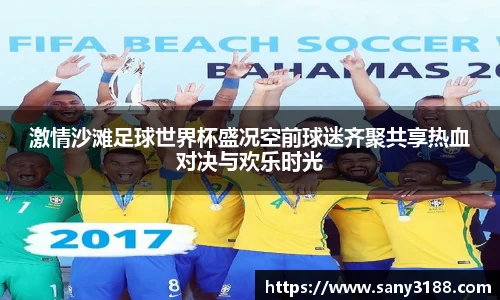 qy千亿球友体育