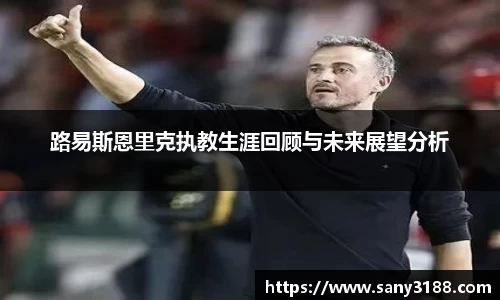 qy体育球友会