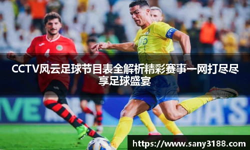 qy球友会体育网站