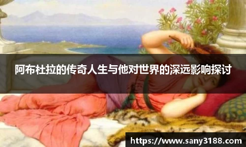 qy球友会体育网站