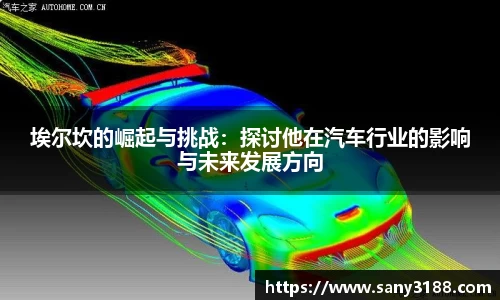 qy球友会体育网站