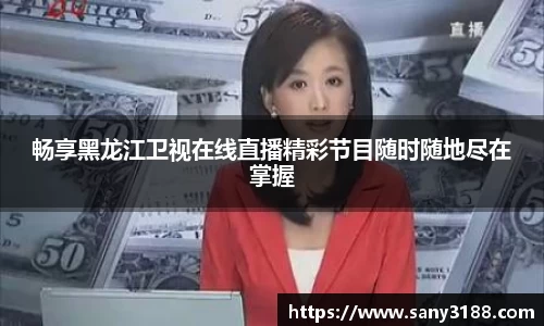 qy体育球友会