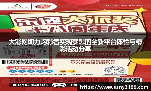 qy千亿球友体育