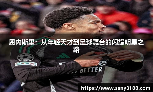 qy千亿球友体育