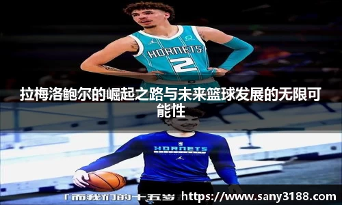 qy球友会体育