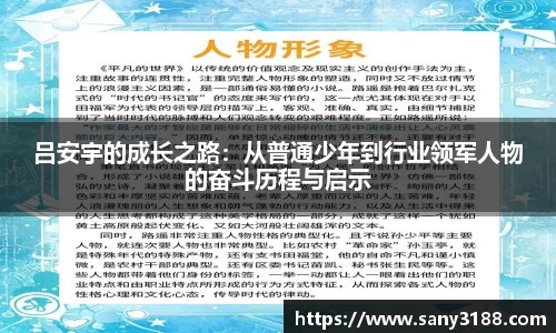 qy球友会体育