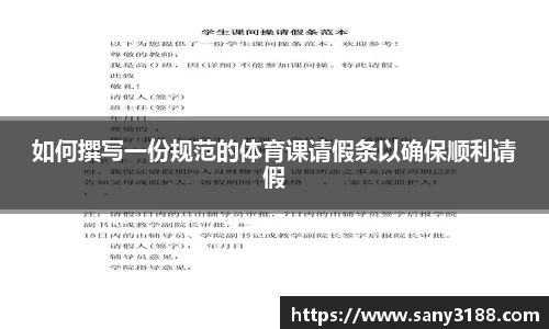 qy球友会体育