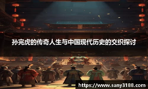 qy千亿球友体育