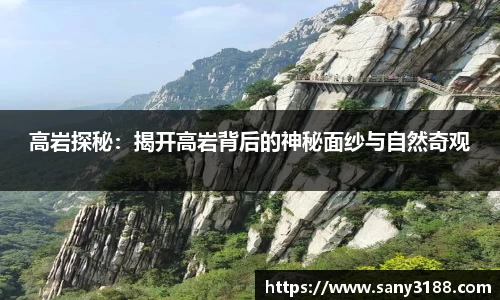 qy千亿球友体育