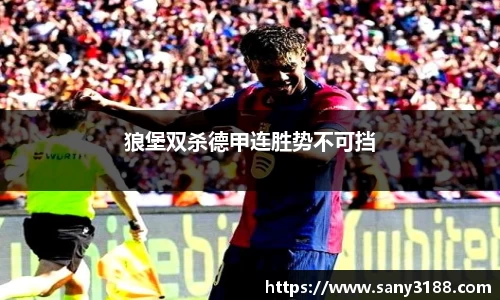 qy球友会体育