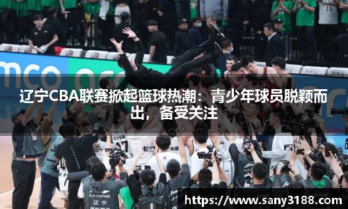 qy球友会体育