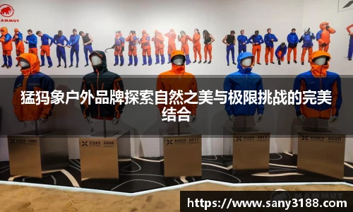 qy球友会体育网站