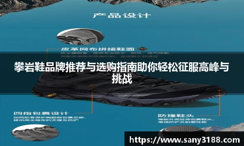 qy体育球友会