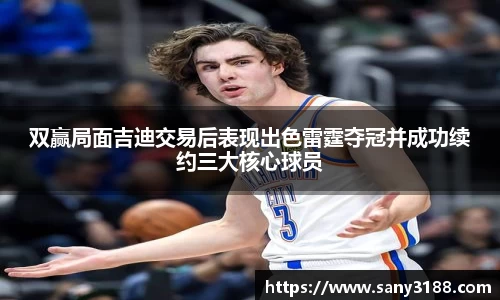 qy千亿球友体育