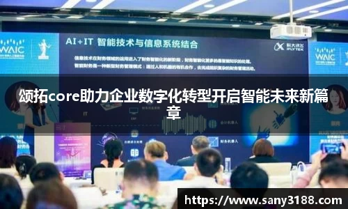 qy球友会体育网站