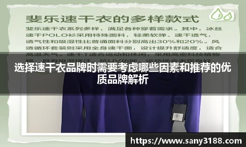 qy球友会体育网站