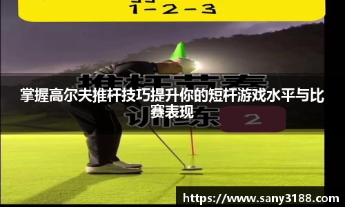 qy体育球友会