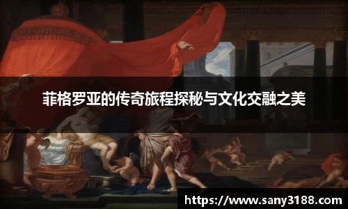 qy千亿球友体育